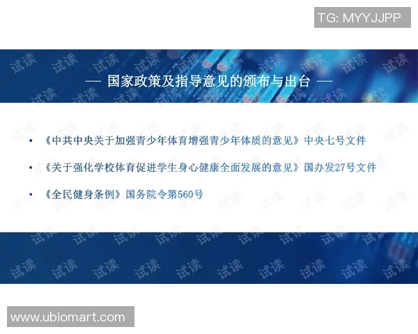 北京极限运动队快攻策略分析与成败经验分享